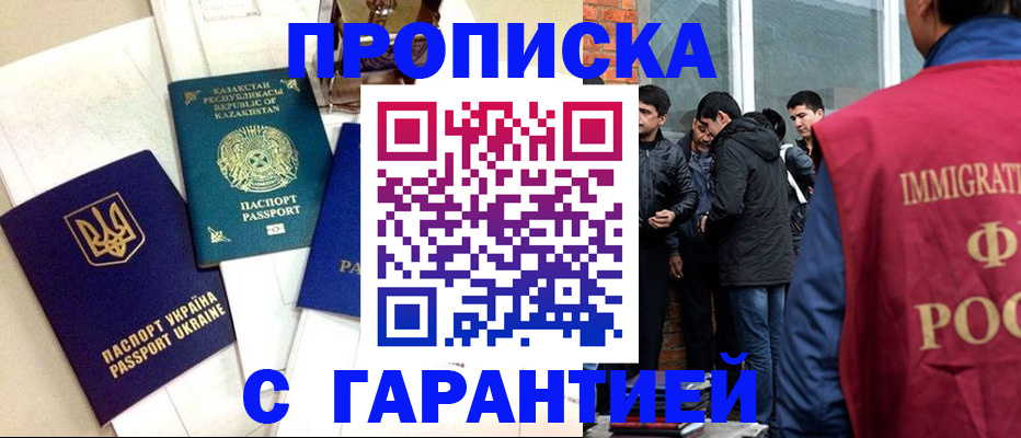 форма 3 в Нарьян-Маре