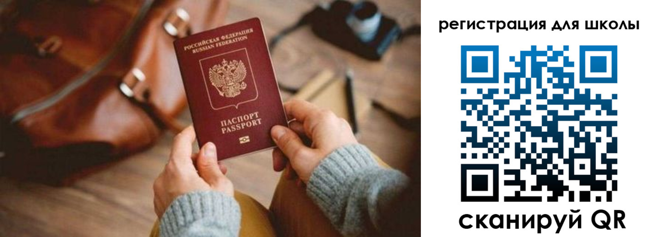 регистрация для дет. сада в Нарьян-Маре